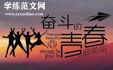 考后心理疏导主题班会教案8篇