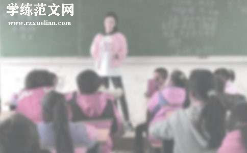 支教半年总结【优秀】