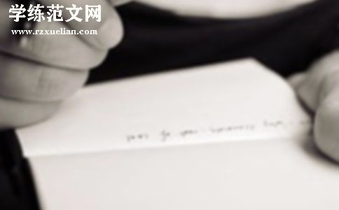 读后感优秀