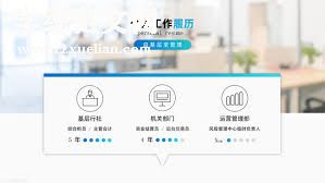 突破与成长：个人工作总结