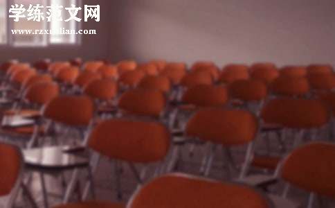 (集合)学校值周工作总结15篇