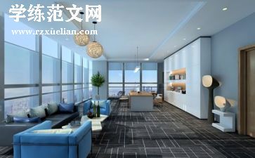 公司培训的心得5篇