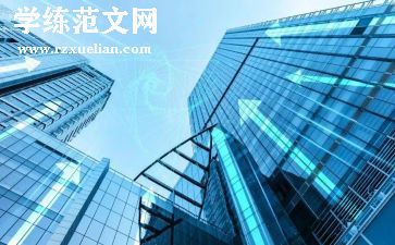 安全知识讲话稿6篇