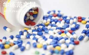 去药店调研的调研报告8篇