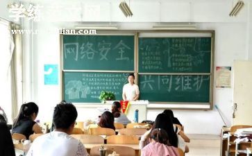 加入团会申请书500字8篇
