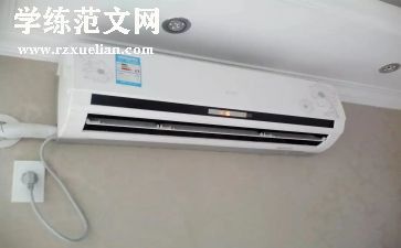 安装空调的合同通用5篇