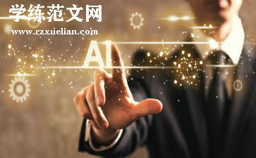 活动策划心得体会8篇