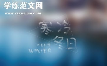 寒假小学生发言稿范文6篇