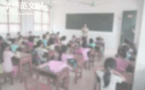 支教半年总结(9篇)