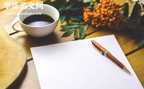 儒林外史读后感范文