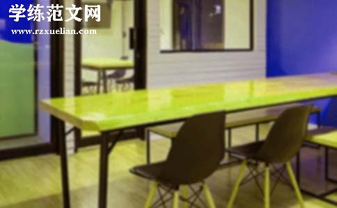 办公室半年工作总结经典(10篇)