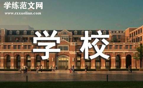 家长学校教案[经典15篇]