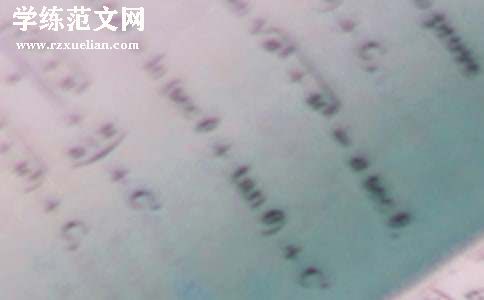 一年级下学期数学教学设计（通用10篇）