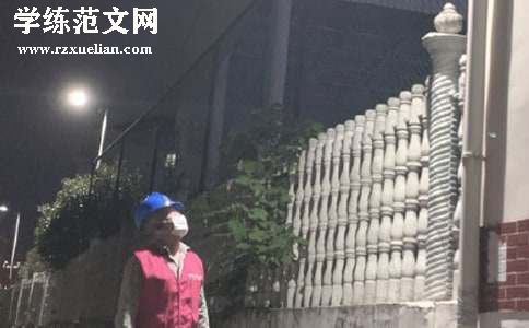 维修电工年终总结