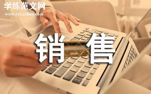 软件销售合同15篇[优选]