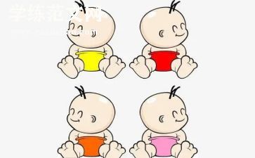 送娃娃教案模板6篇