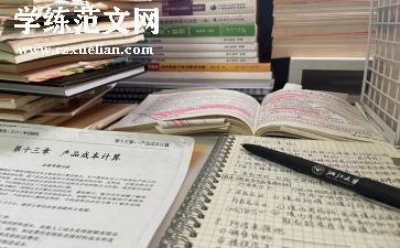 2024秋学期开学讲话稿范文优质6篇