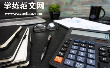 财务会计工作总结个人总结通用8篇