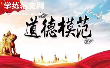 个人环保先进事迹6篇