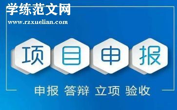 申报优秀团员事迹材料6篇