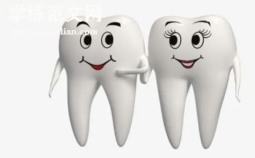 牙齿健康教案反思6篇