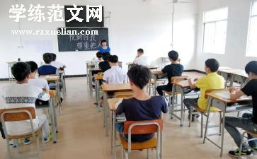 消防安全班会活动总结6篇