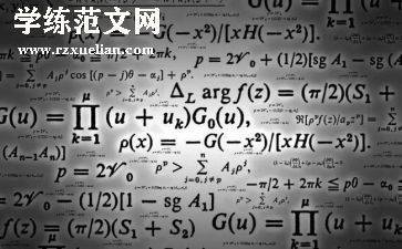 8和9的加减法教学反思优秀7篇