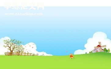 小学班级月工作总结推荐8篇