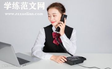 客服工作述职报告最新7篇