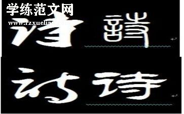 诗词比赛活动方案7篇