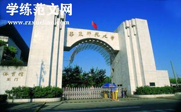 评职称个人述职报告教师范文7篇