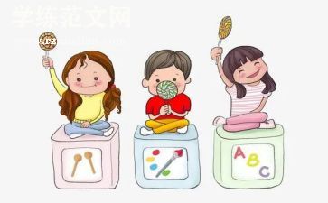 儿童体检工作总结7篇