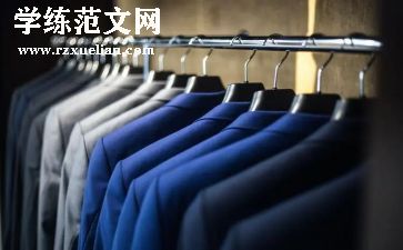 服装年度个人总结推荐7篇