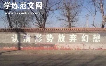 放飞理想演讲稿7篇