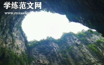 初三地理工作总结8篇