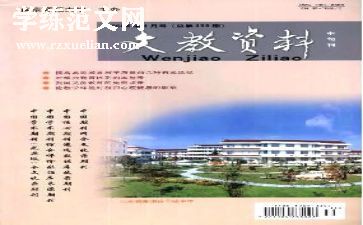 大班散文教案6篇