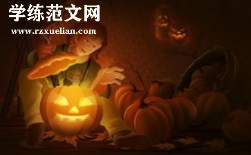 万圣节活动方案策划模板7篇