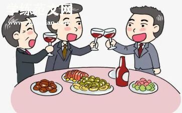 毕业聚会活动方案7篇