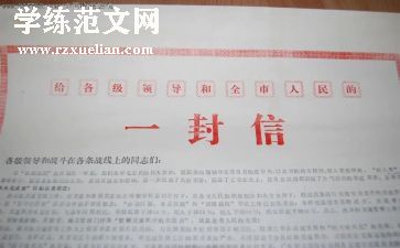 农信社年终总结6篇