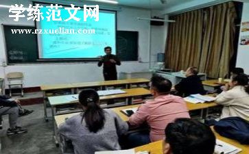 年度教研活动总结5篇
