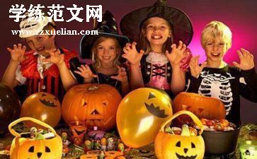 万圣节活动方案策划8篇
