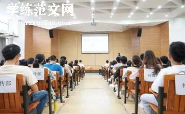 甘棠小学语文培训心得总结6篇