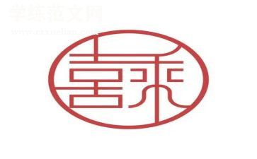 喜剧片观后感5篇