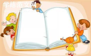 2024小学五一劳动节活动方案通用6篇