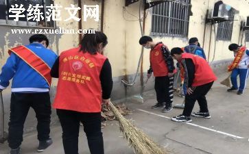 爱国卫生志愿活动总结6篇