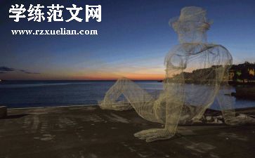 真实的我读后感5篇
