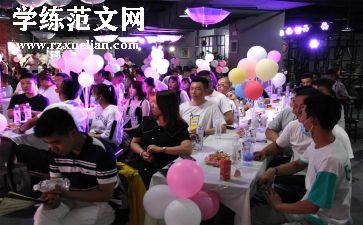 和社区联谊活动活动总结7篇