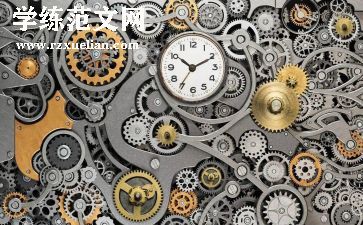 机械工作总结范文精选6篇