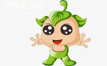 接娃娃送娃娃教案精选7篇