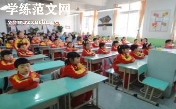 小学班级月工作总结7篇